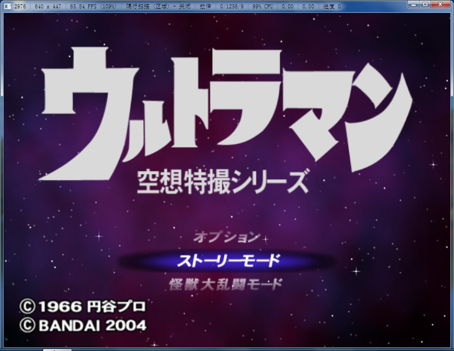  p>《初代奥特曼空想特摄》是一种2004年05月20日由bandai发布的ftg a