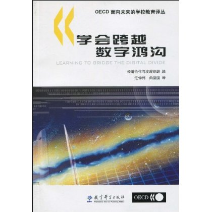  p>数字鸿沟 i>(digital divide) /i>,是指在全球数字化进程中,不同