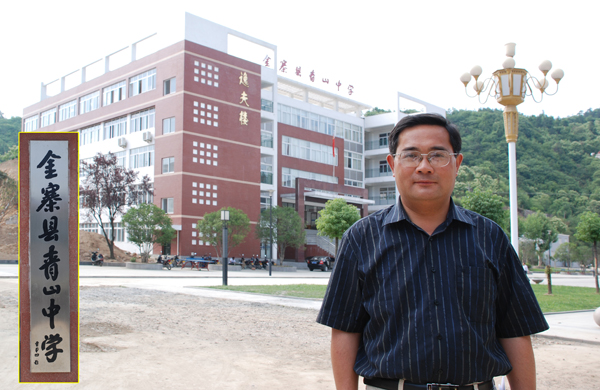  p>全国庆,男,汉族,1968年出生,金寨县青山镇八河村抱儿山人.