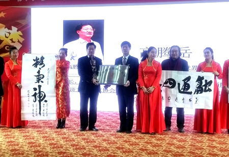 中国艺术书画研究院