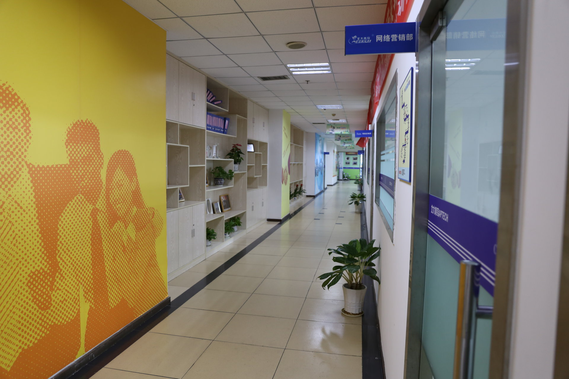 深圳嘉华职业技术培训学校