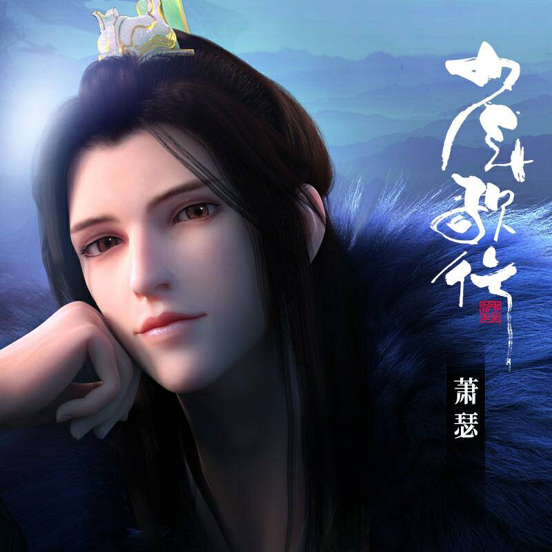  p>萧瑟,原名萧楚河, a target="_blank" href="/item/周木楠