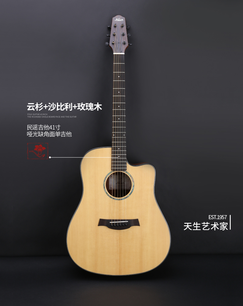  p>红棉吉他是 a target="_blank" href="/item/广东/207811" data