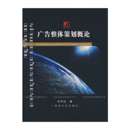 马中红_百度百科