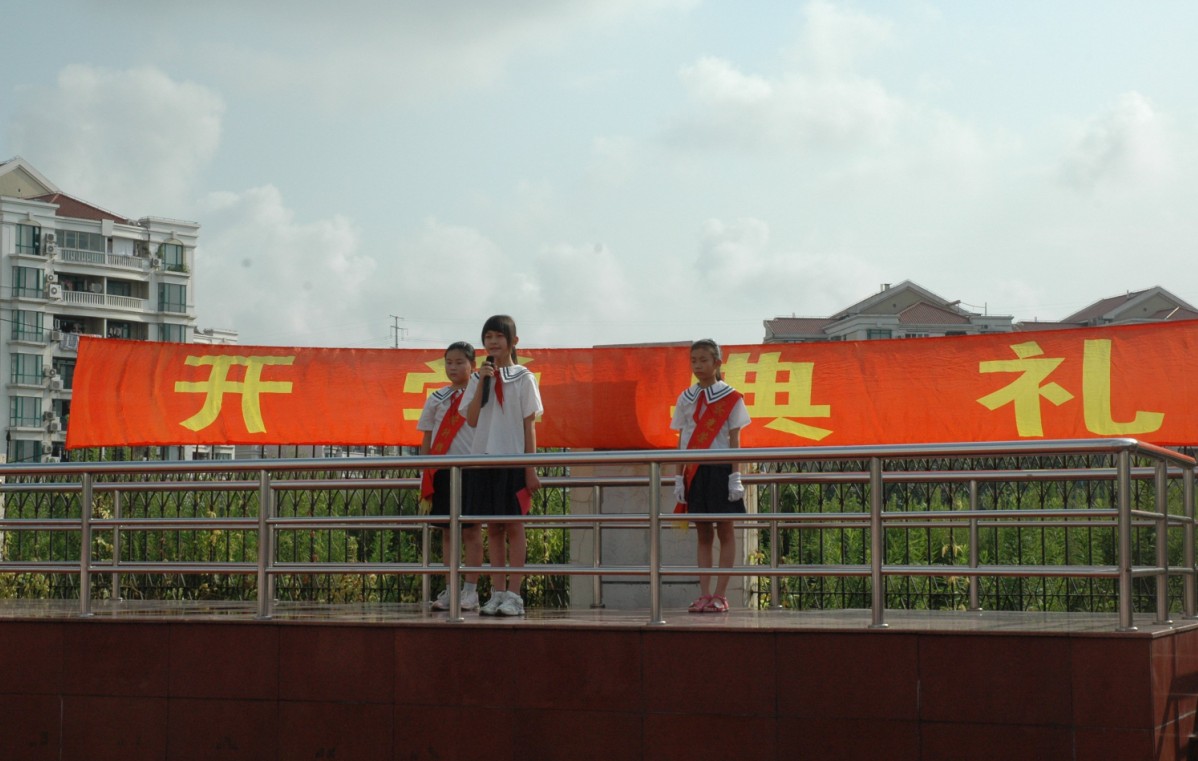 上海闵行区康城学校