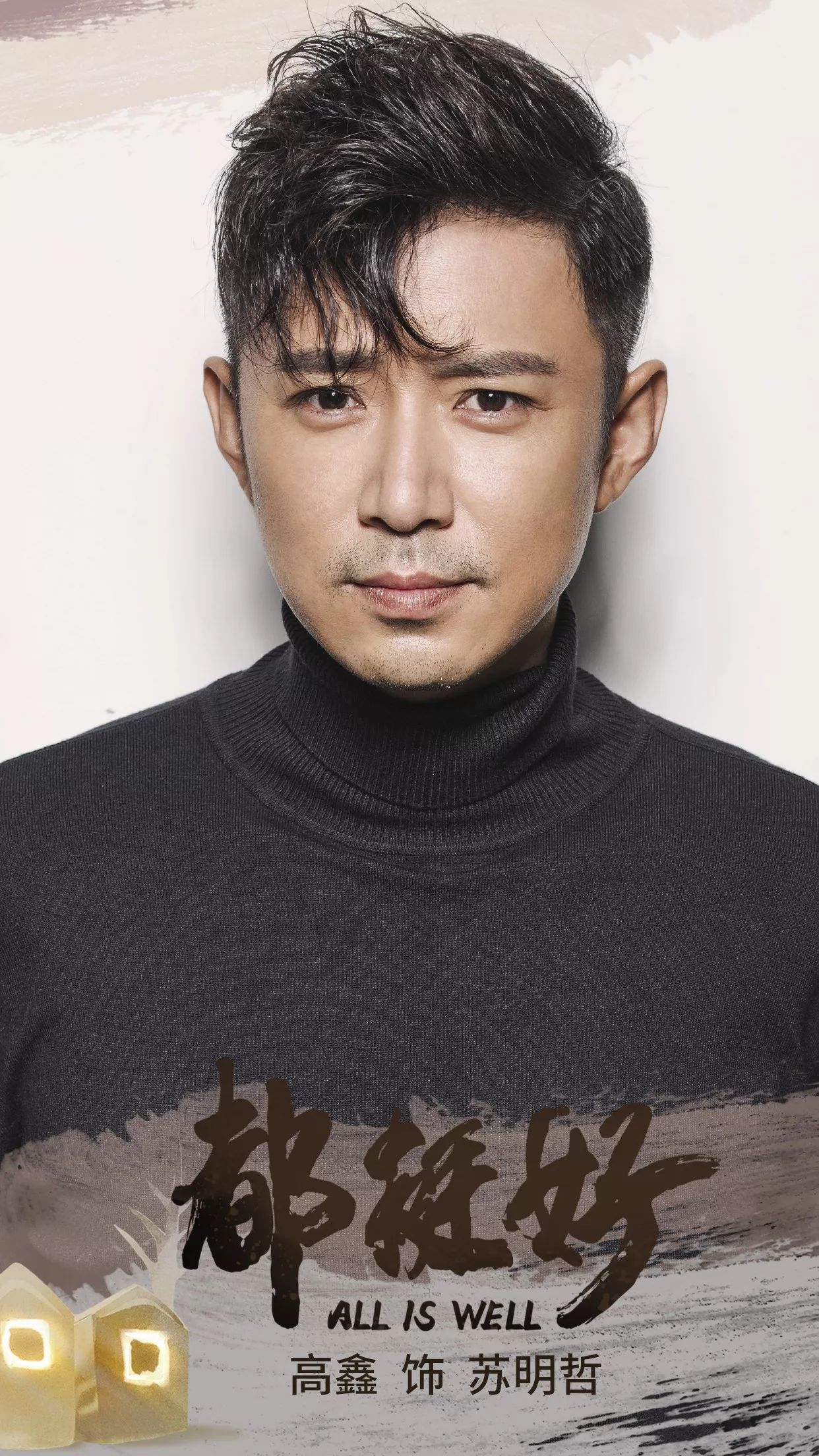  p>《都挺好》是由 a target="_blank" href="/item/简川訸">简川訸 