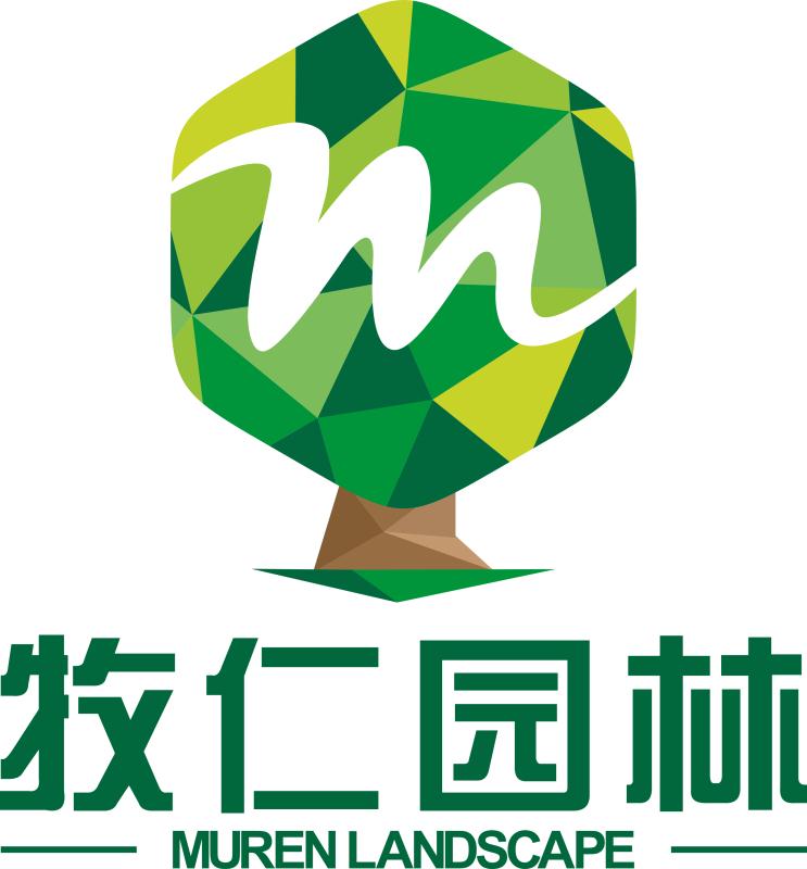 上海牧仁园林工程有限公司