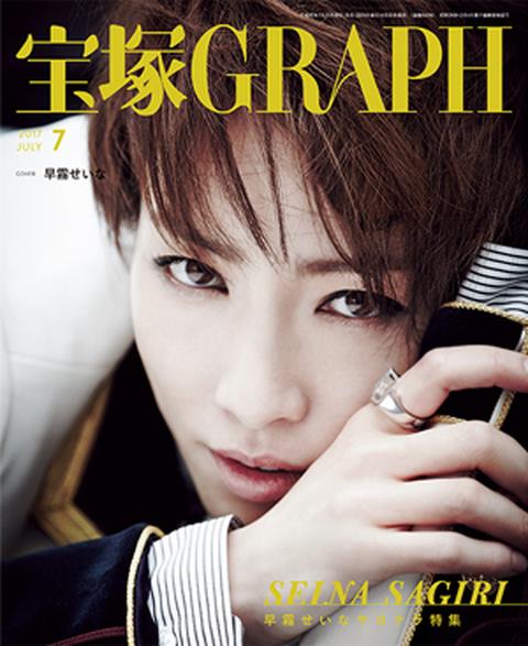 2">早雾圣奈是 a target="_blank" href="/item/宝冢歌剧团/4171193"