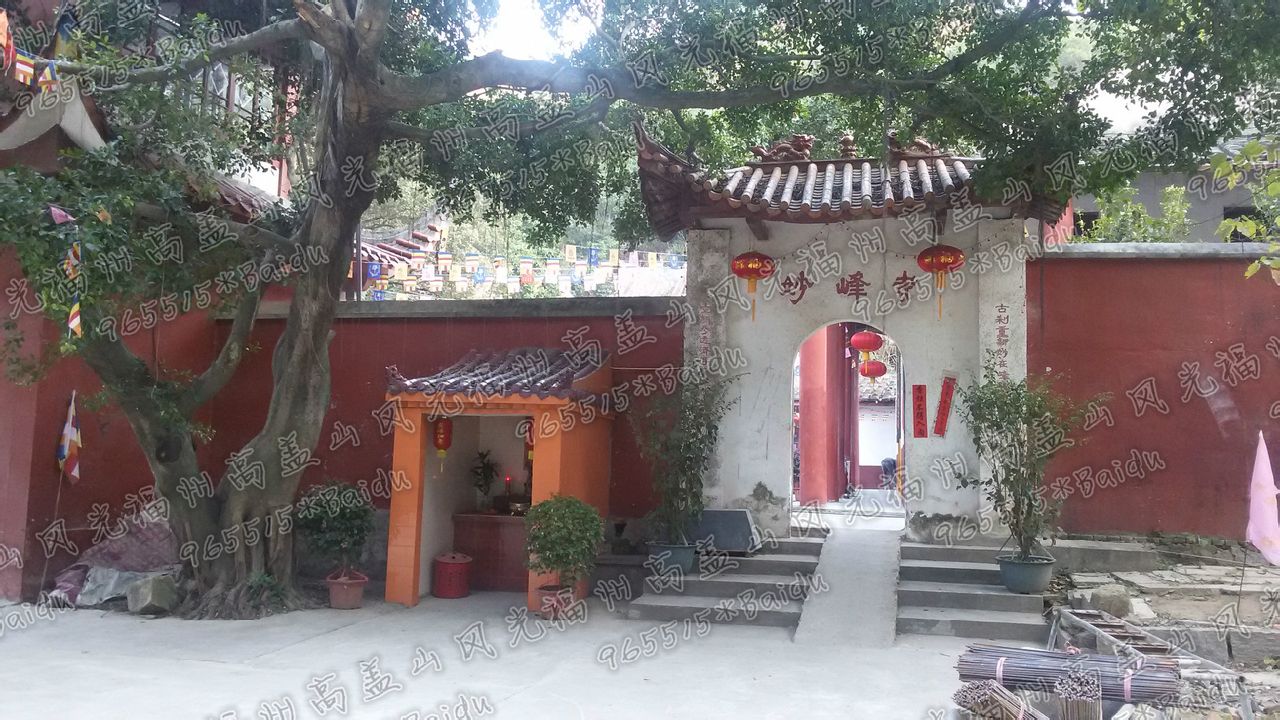 福州高盖山公园