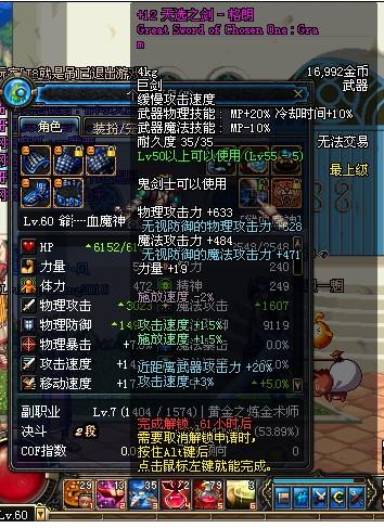  p>"天选之剑-格朗"是游戏 a href="#">地下城与勇士 /a>(dnf)中 a