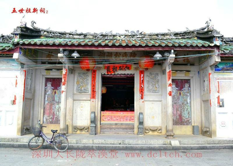 j0mvj23">大长陇村,位于 a target="_blank" href="/item/普宁/978"