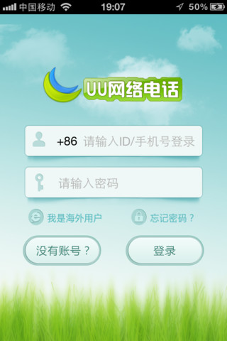 网络电话下载安装手机版苹果app的简单介绍