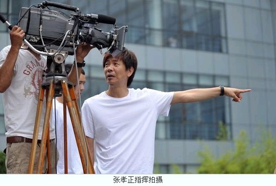 重金炮制,本片导演 a target="_blank" href="/item/张孝正/7463003"