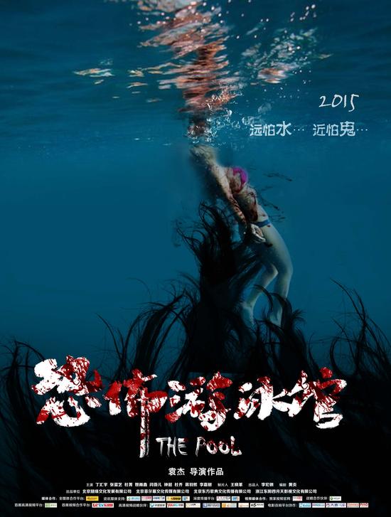 北京菲尔幕文化传媒有限公司
