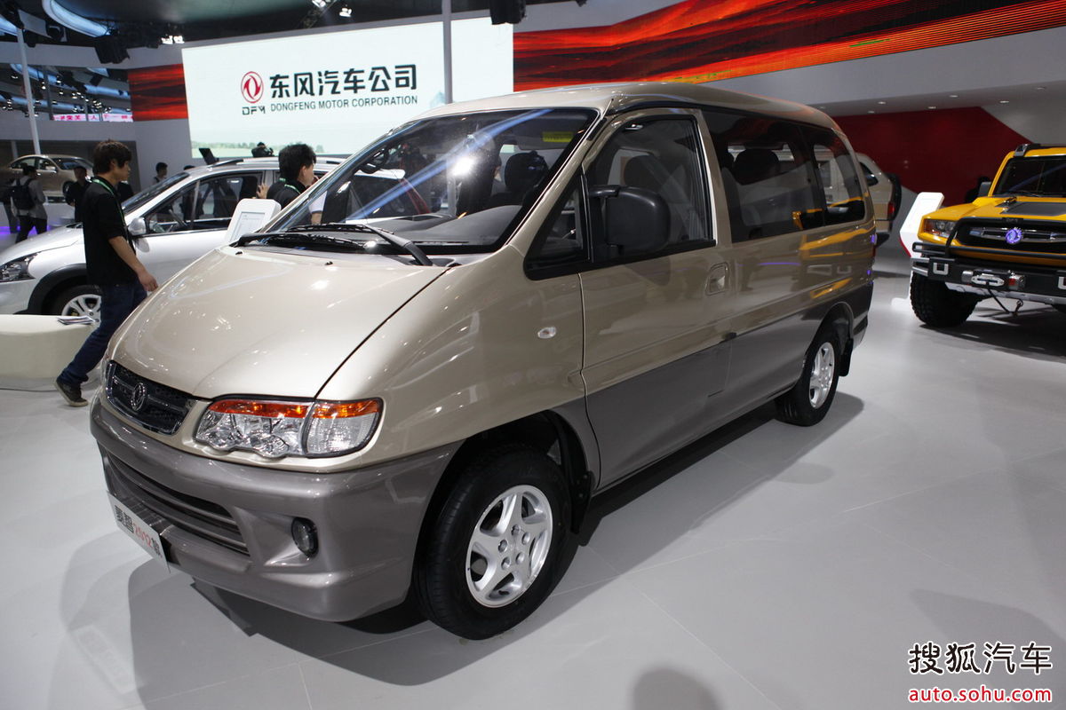  /a>旗下乘用车品牌东风风行于2001年推出的中国第一辆自主品牌商务m