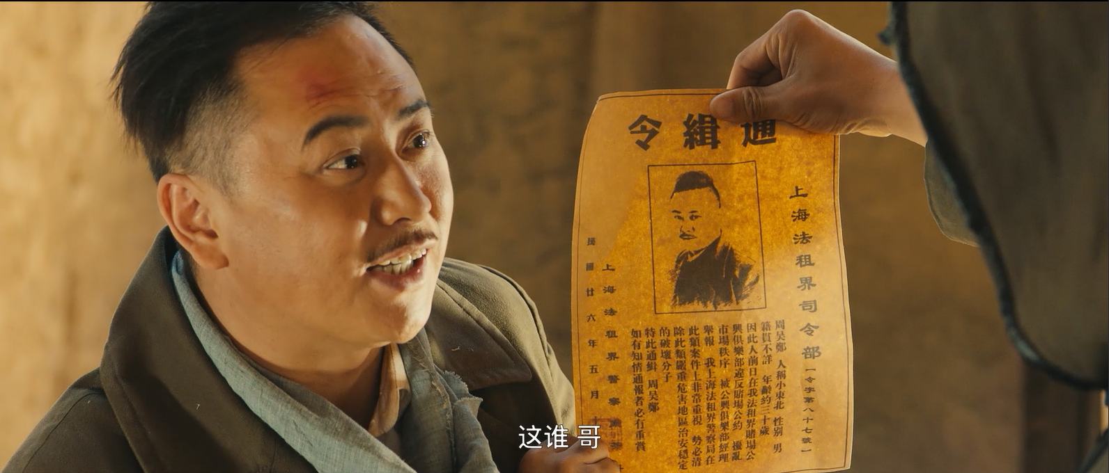 漠北七雄:狼王