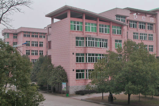 麻阳苗族自治县第一中学