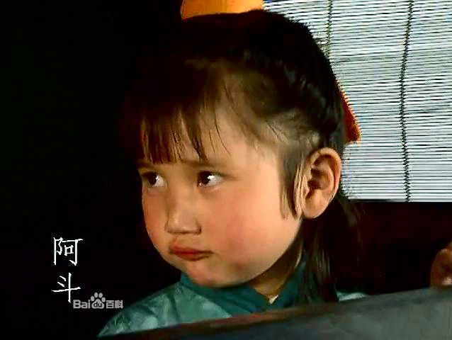 蜀汉后主