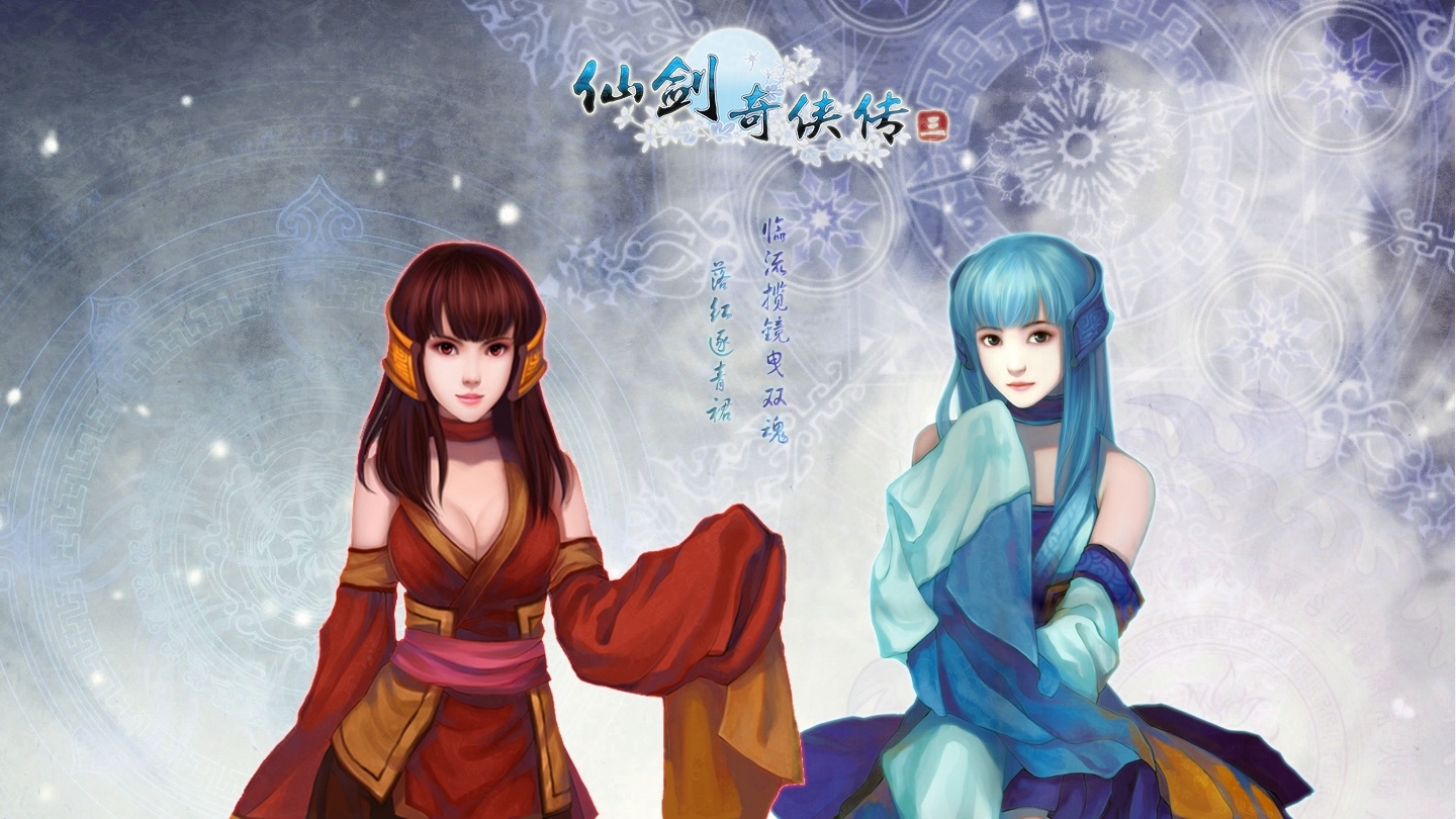  p>朱砂变,游戏《 a target="_blank" href="/item/仙剑奇侠传三/5361