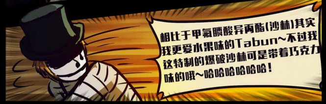 data-lemmaid="73077">尸兄 /a>》及其衍生作品中的角色,外号"小丑"