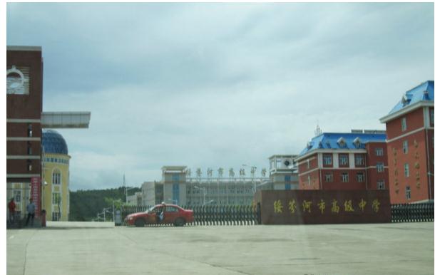  p> a href="#">绥芬河市 /a>高级中学成立于1968年9月,是一所独立 a