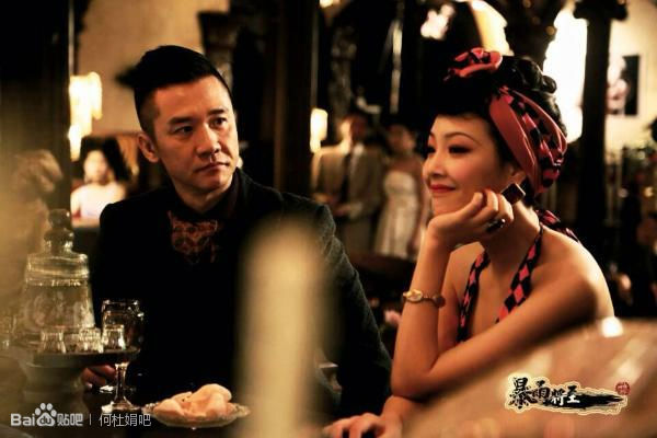  p>何杜娟,1990年4月1日出生于广东省河源市连平县,中国内地女演员