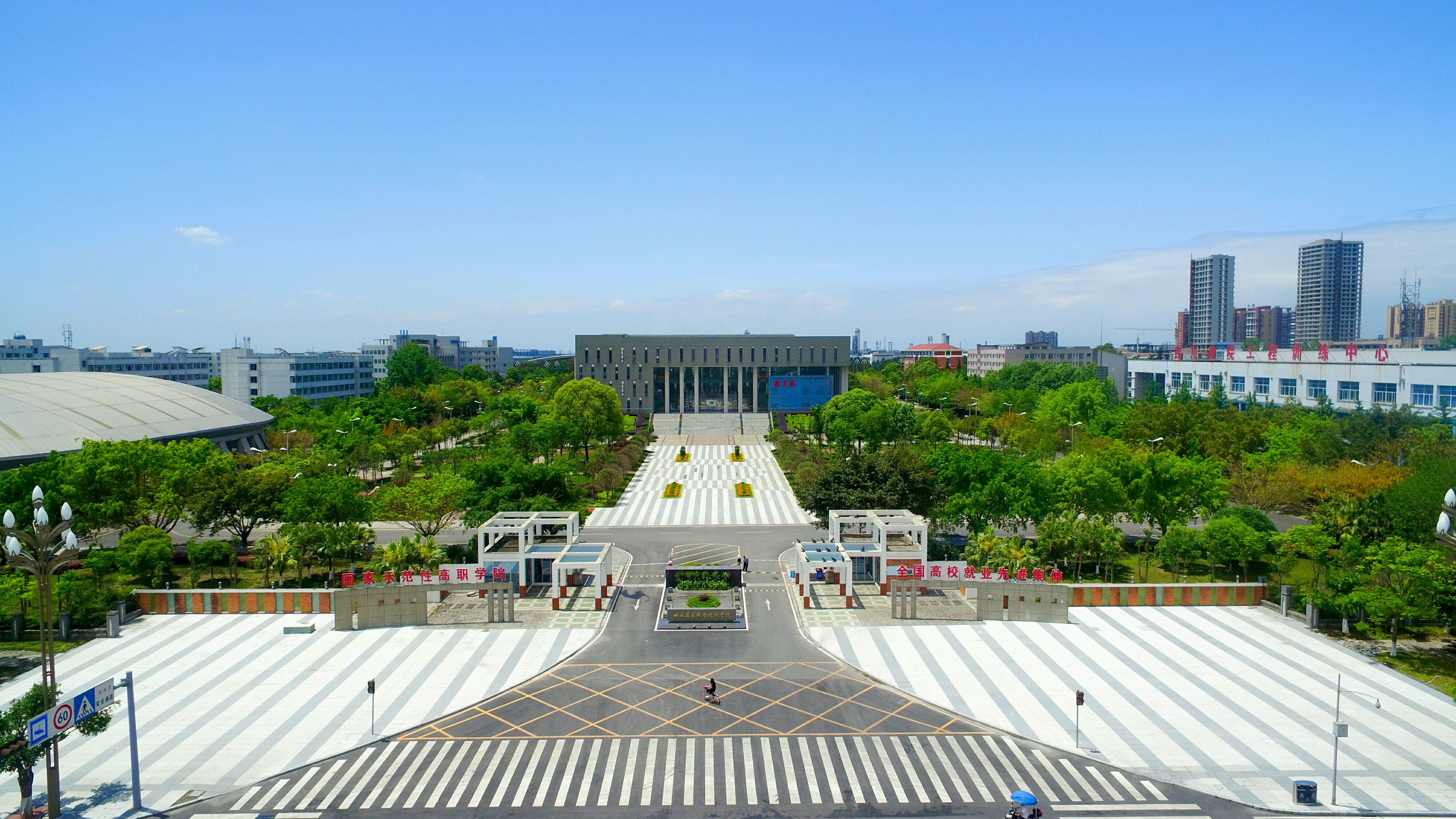  p>四川建筑职业技术学院是由 a target="_blank" href="/item/四川省