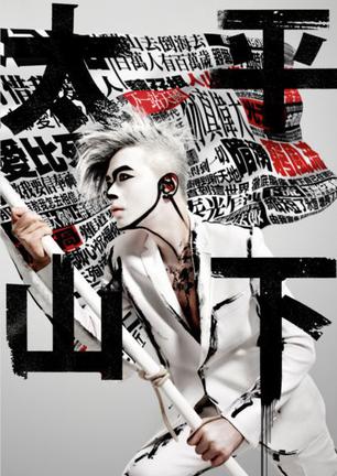 data-id="gnyui0ts5f">《太平山下》是1974年吴回执导的香港动作电影