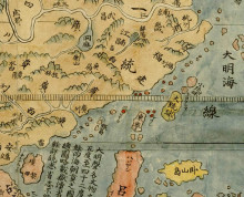 明代利玛窦《坤舆万国全图》绘台湾附近海域