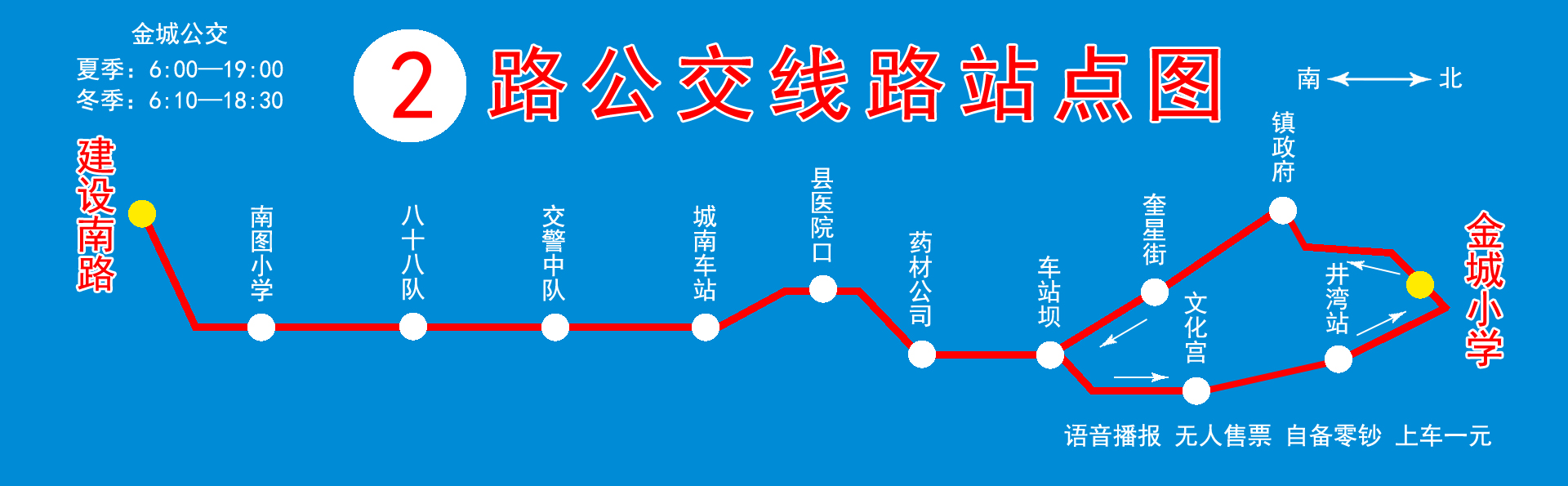  p>金城镇,隶属于四川省南充市仪陇县,地处 a target="_blank" href="