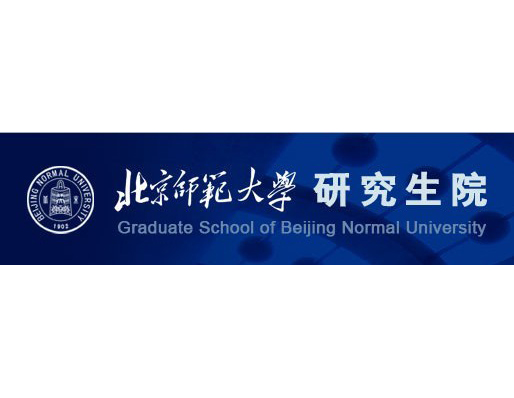  p>北京师范大学研究生院创办于1984年.