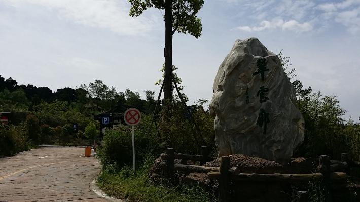  p>汉阳镇隶属四川省广元市 a target="_blank" href="/item/剑阁县