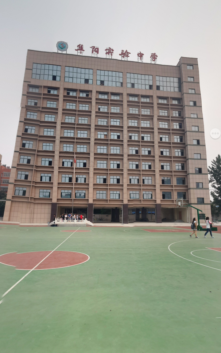 实验中学始建于2000年,是 a target="_blank" href="/item/阜阳市