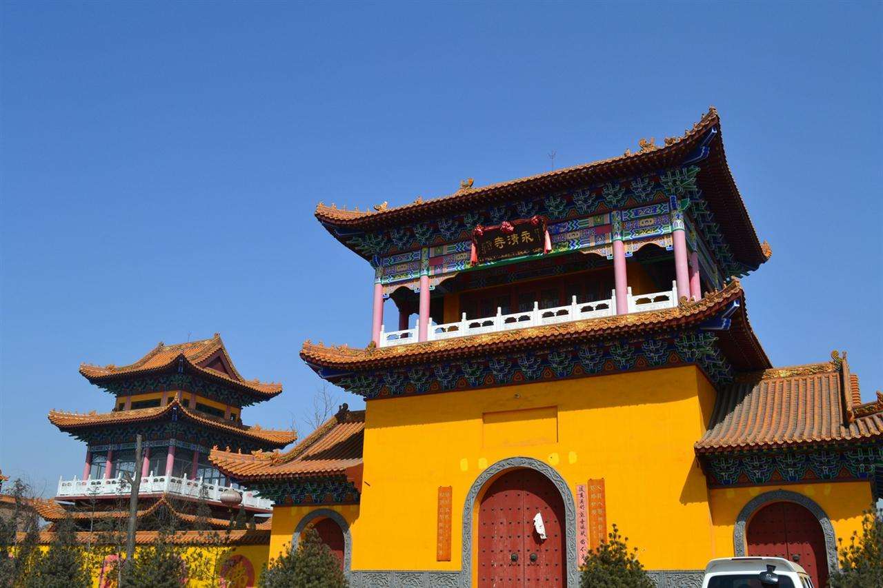 永清寺