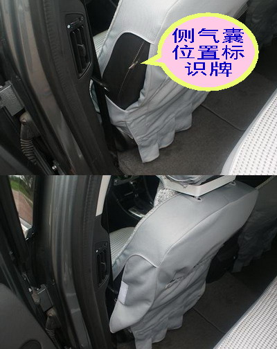 气囊系统是一种被动安全性(见汽车安全性能)的保护系统,它与座椅安全