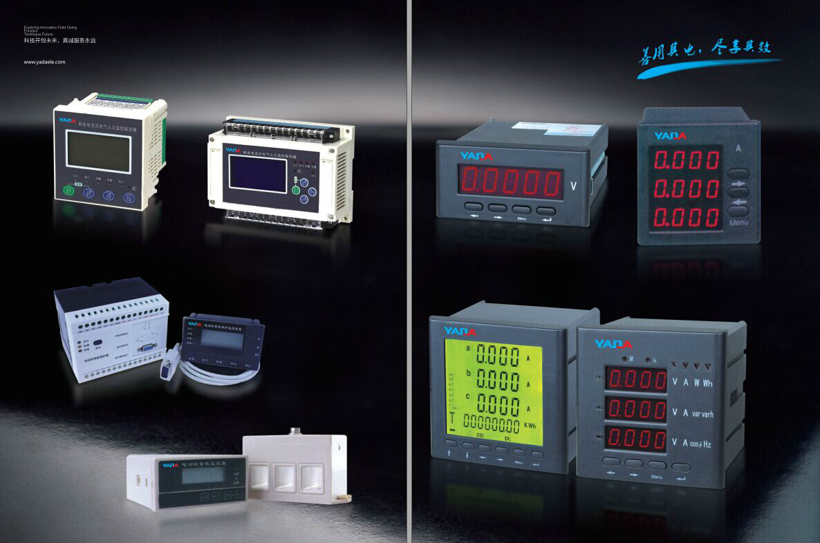 江阴市雅达电子有限公司