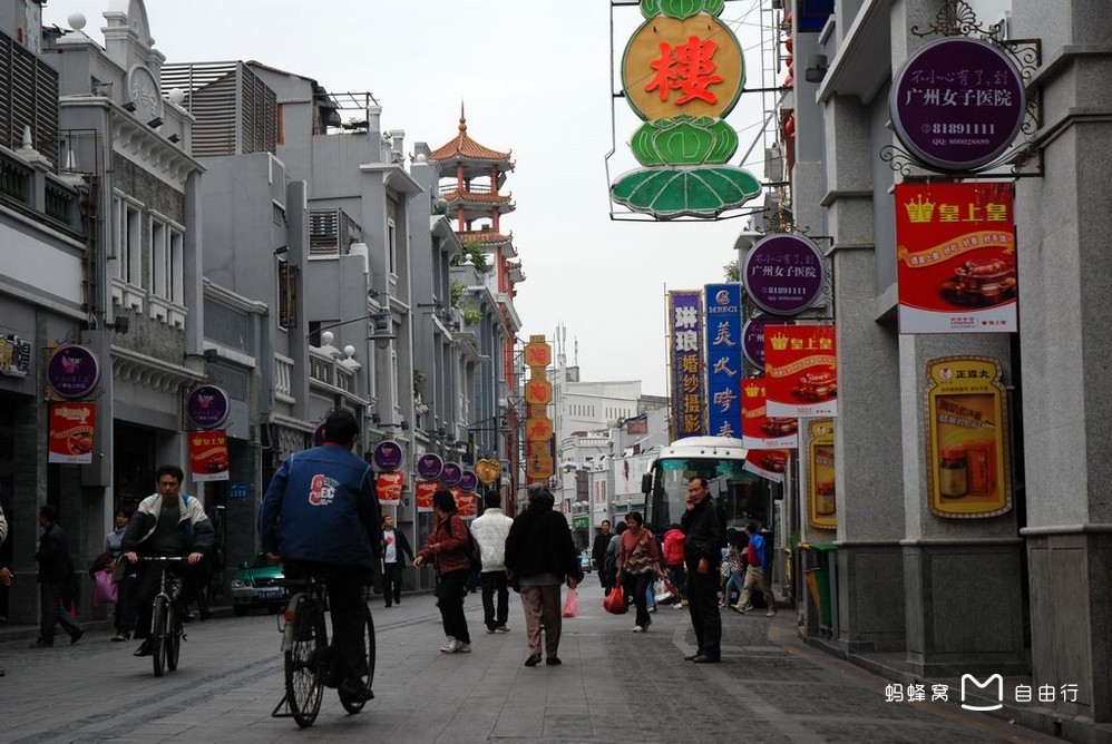 上下九步行街地处广东省 a target="_blank" href="/item/广州/72101"