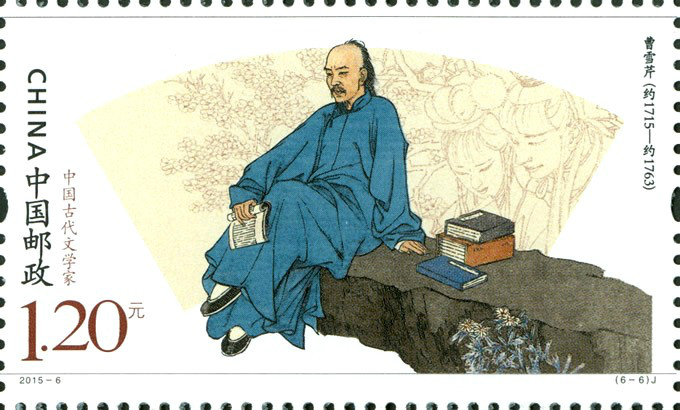 名 b>霑 /b>,字 b>梦阮 /b>,号 b>雪芹 /b>,又号芹溪,芹圃,中国古典