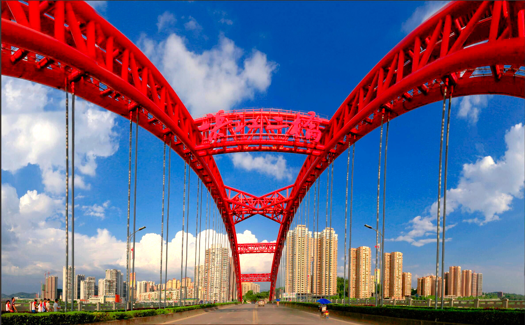  p>渠县,隶属于 a target="_blank" href="/item/四川省/15626925"