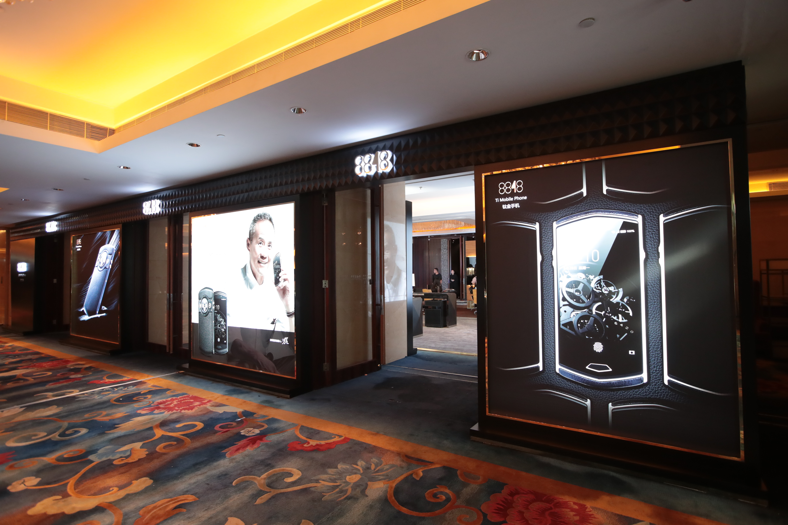 ="_blank" href="/item/北京珠穆朗玛移动通信有限公司/20053459"