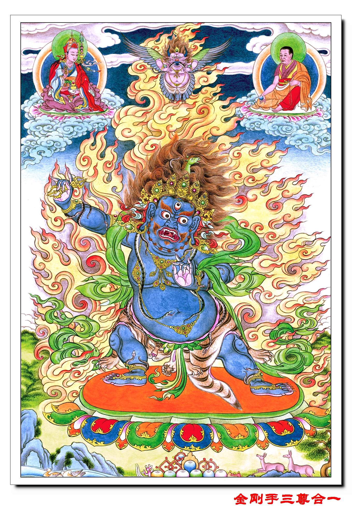 手菩萨(梵文vajrapani)亦称"执金刚菩萨"(vajradhara),"金刚手秘密主"
