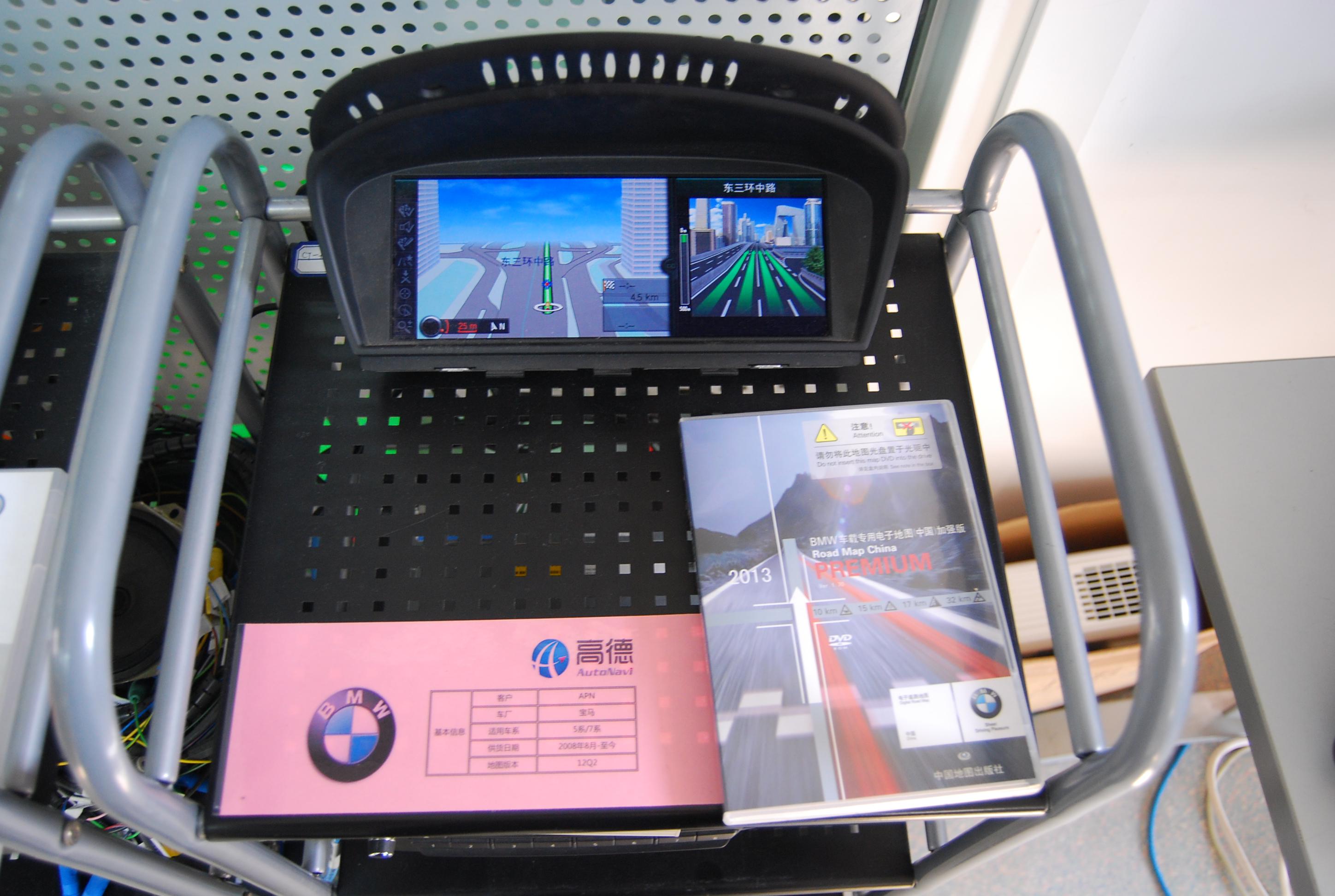 lemmaid="10689386">数字地图内容,导航和<a