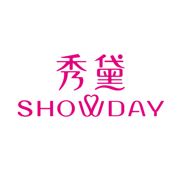 浙江秀黛服饰有限公司