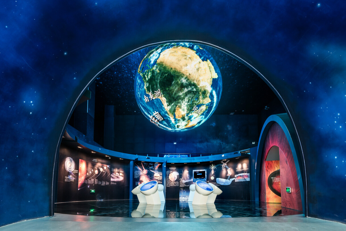 安徽地质博物馆