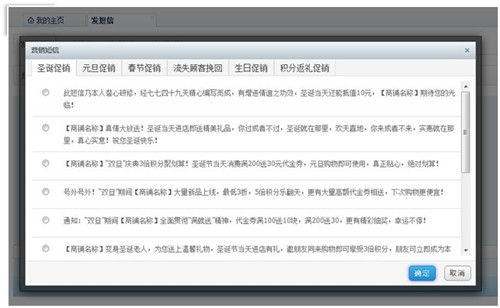 短信群发平台提供号码吗是真的吗
