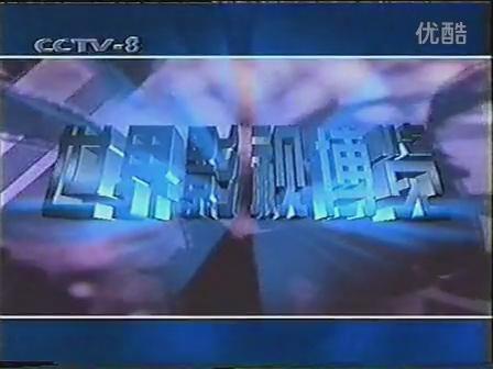 影视宫磁力1999=影视宫合集磁力搜索mp4