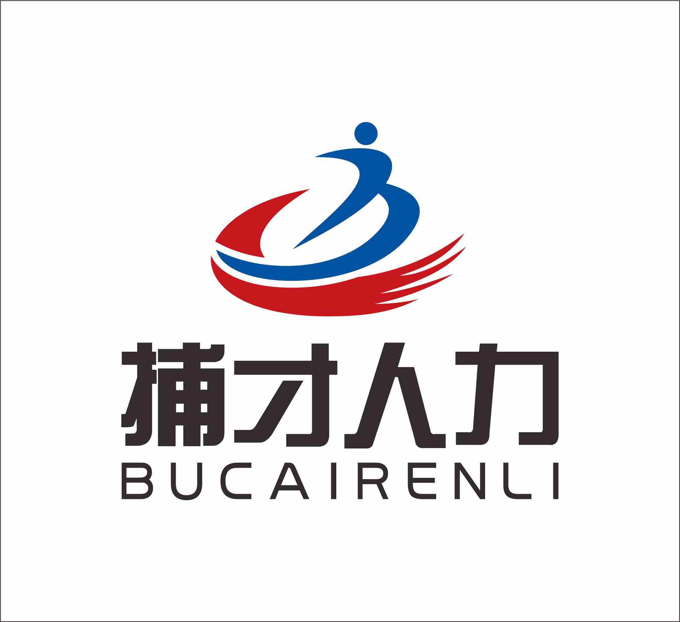 盘州市捕才人力资源有限公司