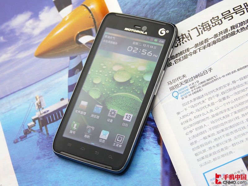 p>摩托罗拉mt917是一款智能双核3g手机,于2011年上市.