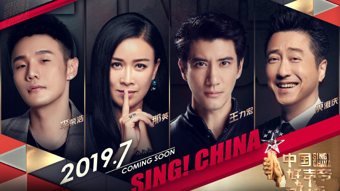  p>《中国好声音2019》是 a target="_blank" href="/item/浙江卫视