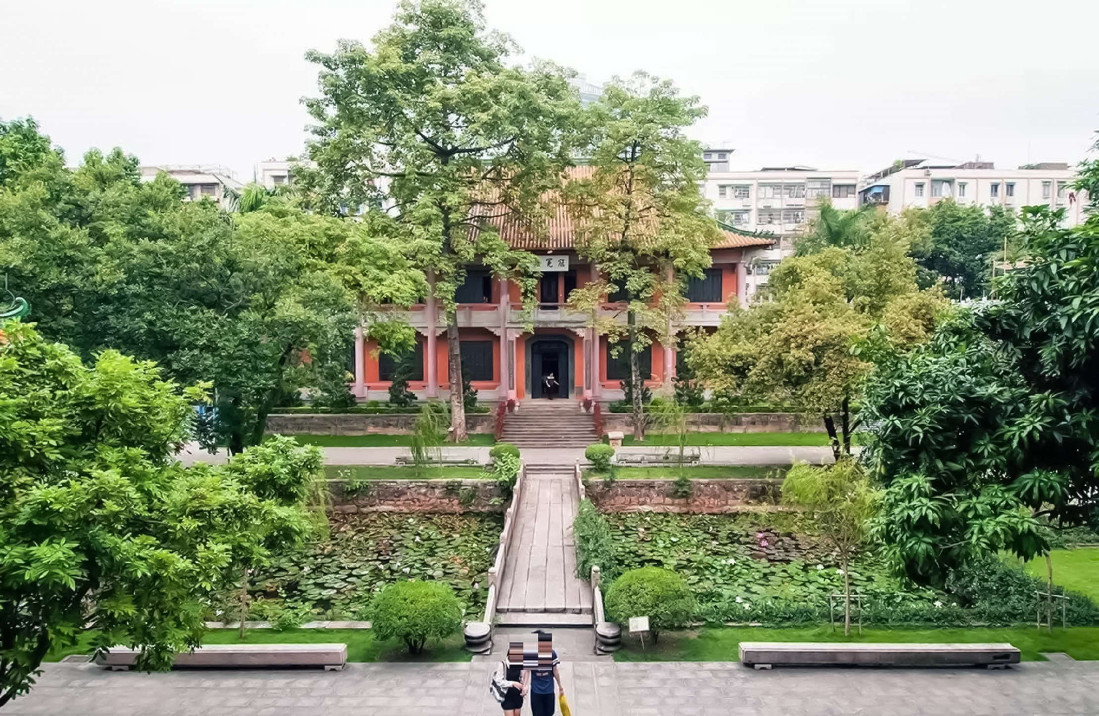 广东广雅中学